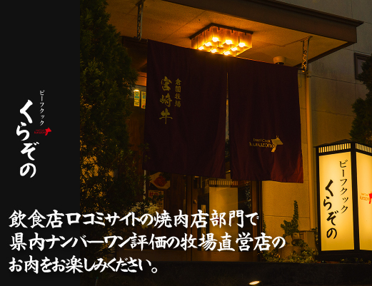 【お肉の定期便】百名店 宮崎牛A5等級メス・プレミアムコース 全6回（牛肉 和牛 黒毛和牛 宮崎牛 ステーキ シャトーブリアン ロース モモ 赤身 サーロイン 定期便）