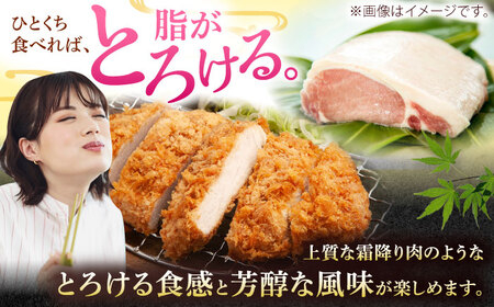 沖縄県産豚肉　くいまーる豚「ロースブロック」約1.8kg
