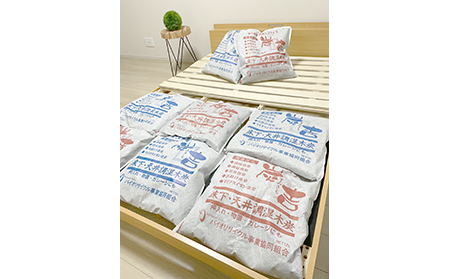 【E-74】因州炭吉　スタンダードセット