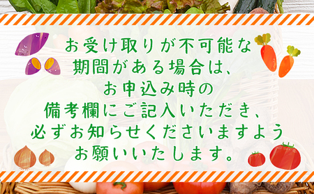 ＜せいよのうまいもんセット 3回定期便＞ 西予市産 愛媛県産 国産 旬 季節の野菜 やさい おまかせ 詰め合わせ 5～7品目 お楽しみ 特産品 百姓百品株式会社 愛媛県 西予市 【冷蔵】『1か月以内に