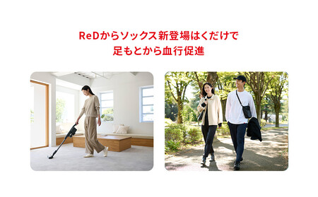 【23cm-25cm グレー】ReDリカバリーソックス靴下 血行促進 バイタルテック 健康増進機器