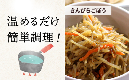 知久屋 定番 お惣菜 7点 セット 詰め合わせ 保存料不使用 着色料不使用 添加物不使用 惣菜 おかず 加工食品 加工品 冷凍 冷凍食品 温めるだけ 簡単調理 湯煎 ちくや 惣菜セット 静岡 静岡県 