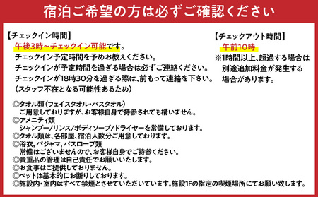 HOOD 利用券 （7,500）　A158-005 クーポン チケット 旅行 サウナ 個室 浴室 おすすめ ランキング プレゼント ギフト 鹿児島県 奄美市 奄美大島 名瀬