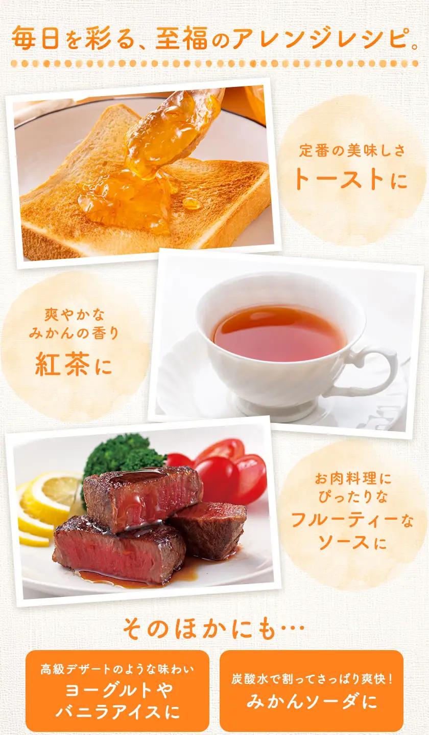 十万みかん ジャム 150g 4個 田野農園《30日以内に出荷予定(土日祝除く)》鹿児島県 さつま町