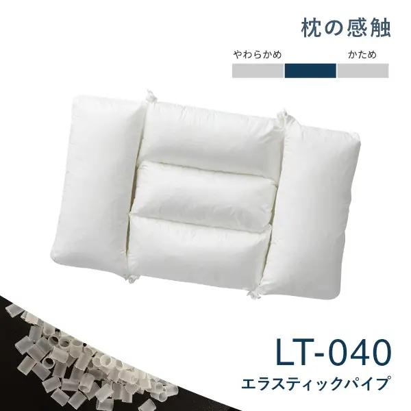 （エアウィーヴ グループ）ロフテー「5セルピロー エラスティックパイプ【4号】（専用カバー付：ベージュ）」（116-5-4-BE）