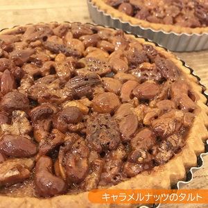 【BAKE Quatre Soeurs】人気のおやつ詰合わせ 10種[ スイーツ 食べ比べ ケーキ チーズケーキ タルト カヌレ スコーン 洋菓子 ] お菓子 急速冷凍 安心 安全 子供 手作り 