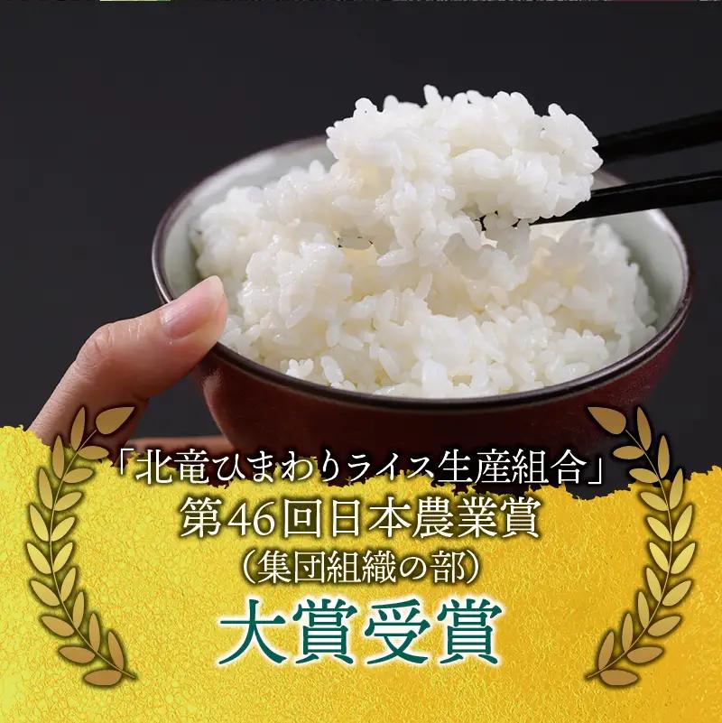 【令和7年産】 北海道産 おぼろづき 5kg 北海道米【sun400-obo-r5-R7B】