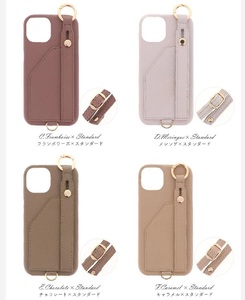 おしゃれで便利なスマホショルダーケース [band-02] カヌレ×スタンダード(ストラップ付)【ご利用の機種名を記載ください】[1014]