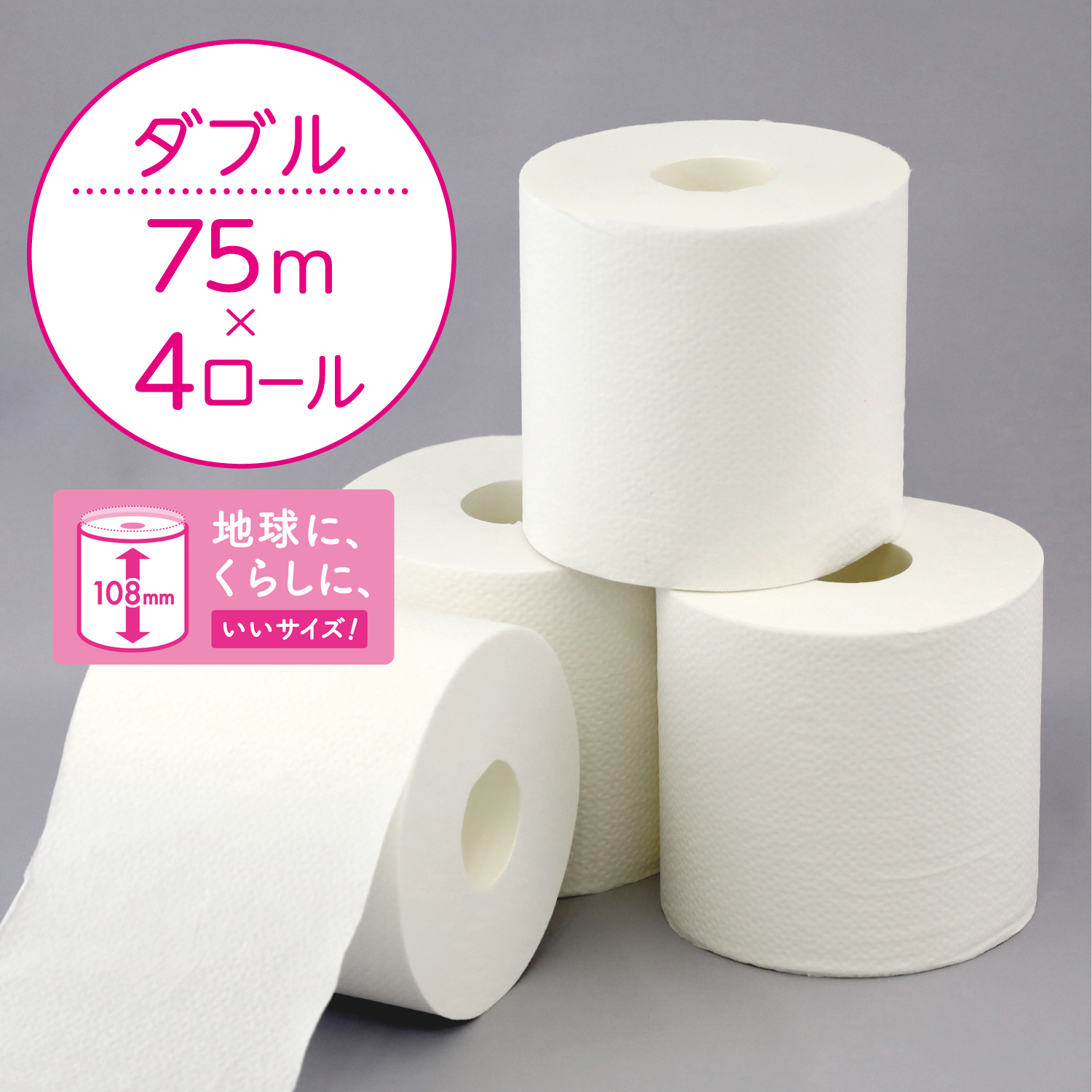 スコッティ フラワーパック　３倍長持ち４ロール×１２パック(a1454)