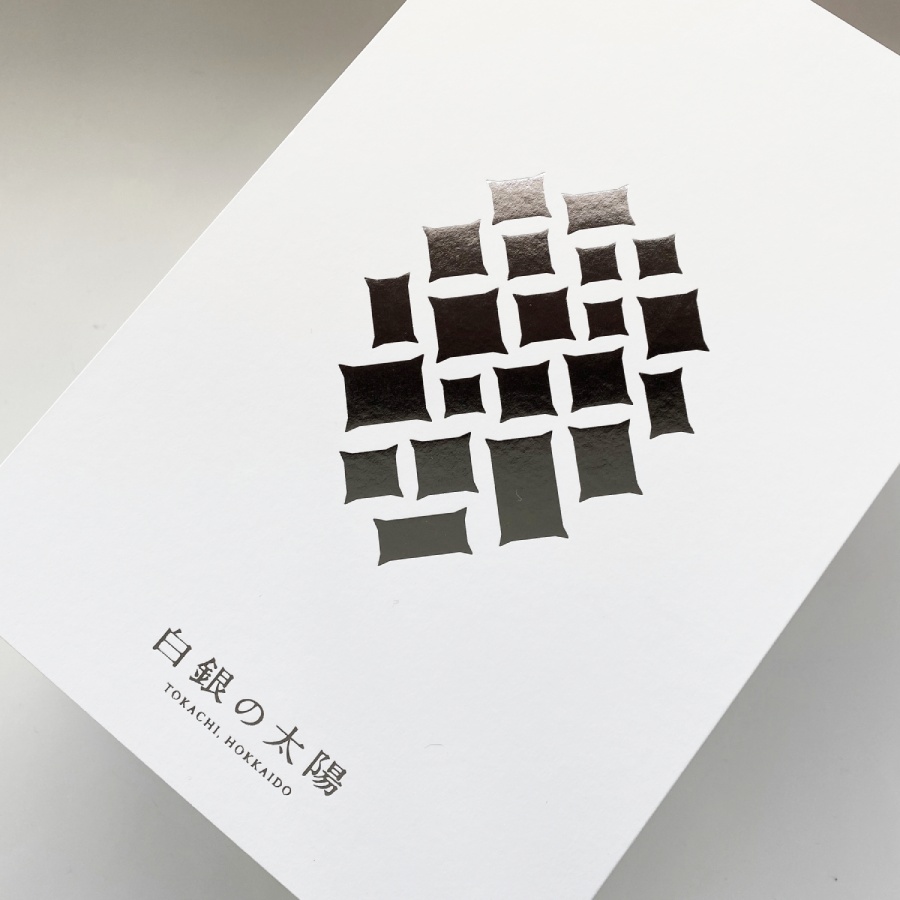 北海道真冬のマンゴー『白銀の太陽プレミアム』3Lサイズ2玉セット（箱入れ・糖度15度以上）
