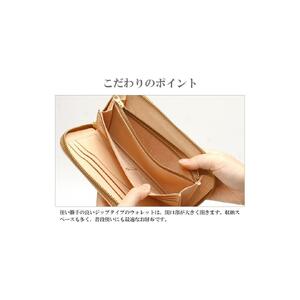 【デグナー】バスケットジップウォレット [SFW-9] タン［ 京都 八王子 財布 革 天然 おしゃれ 人気 おすすめ 革財布 ジップタイプ レザー バイカー バイク ブランド メーカー ギフト プレ