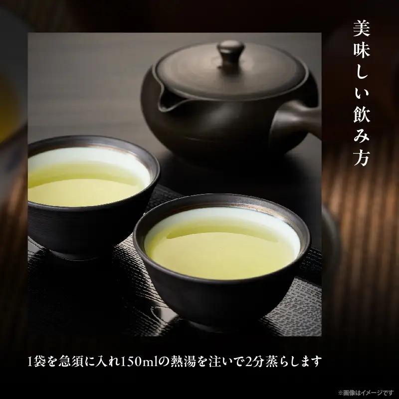 【日本料理別府廣門】板前の手煎り　無農薬　韃靼そば茶≪3袋セット≫_B052-014