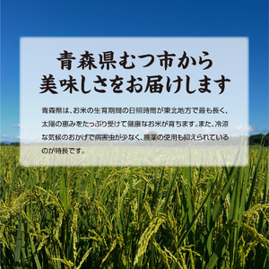 令和7年産　青森県産米　5㎏