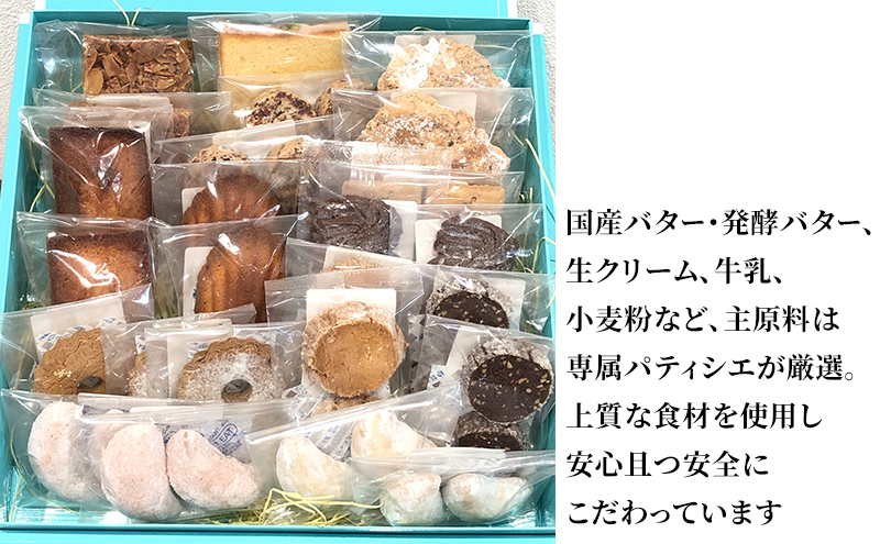 人気 焼菓子 詰合せ 15種 24個入り【ミモザ】焼き菓子 フィナンシェ クッキー 詰め合わせ ギフト 個包装