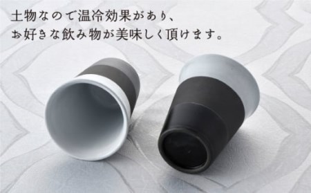 【波佐見焼】KAKE・WAKE ペア カップ 湯飲み 陶器 食器 皿 【利左エ門窯】 [QB37] 