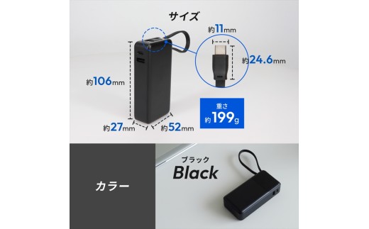 Owltech(オウルテック) USB Type-Cケーブル一体型 デジタル表示搭載 10000mAh 最大PD30W対応 USB Type-C入出力 USB Type-A出力 モバイルバッテリー OWL-LPB10026C-BK ブラック【 神奈川県 海老名市 】