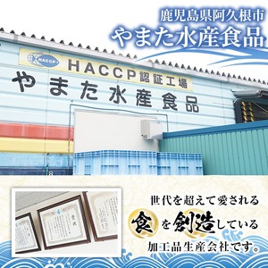 カリカリ小いわし竜田揚げ (計1.7kg・250g×7袋) イワシ 鰯 おかず フライ お弁当 お惣菜 タツタ 【有限会社やまた水産食品】akn036-10