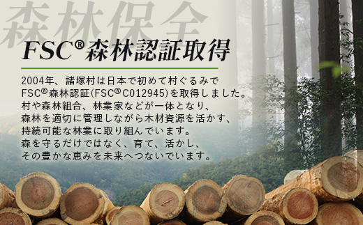 【返礼品なしの寄付】宮崎県諸塚村 50,000円｜寄附 寄付 応援寄附 支援 支援寄付金 支援金 返礼品なし 純粋寄附 寄付のみ ふるさと納税 もろつか 宮崎県 諸塚村 5万円 morotsuka-0