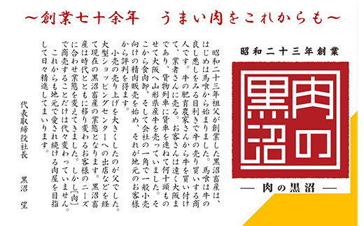 みちのくの特級品『山形牛（A5ランク）肩ロースすき焼き用1kg』 F4A-0081