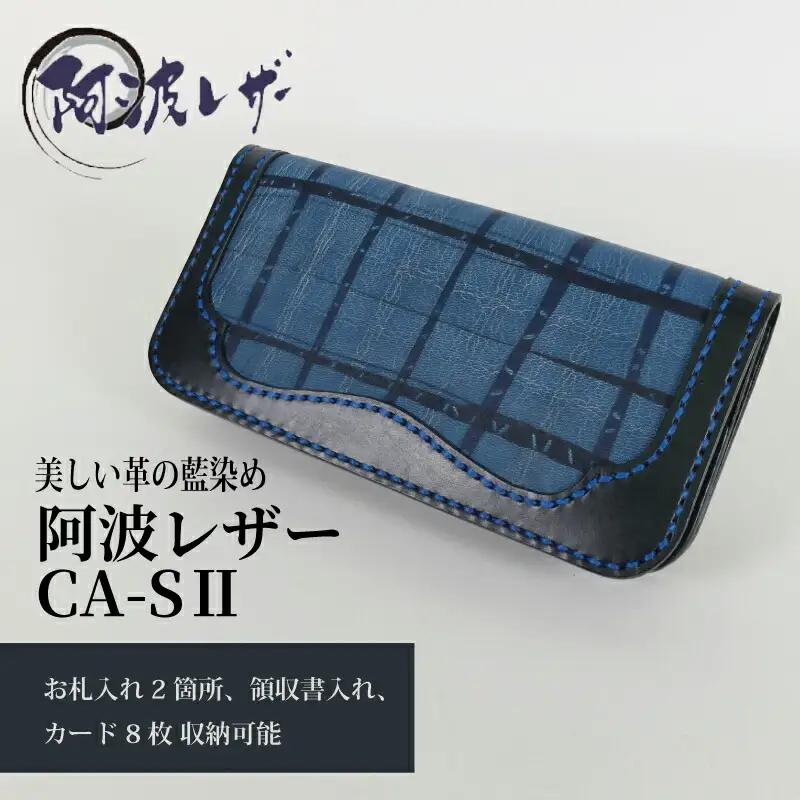 藍染 財布 革 阿波レザー 藍染