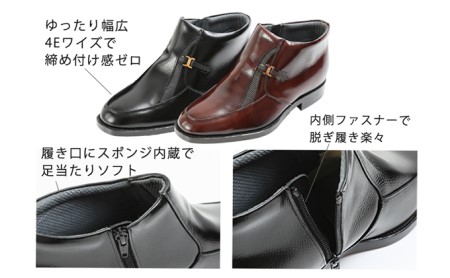 ビジネスブーツ 紳士靴 デザインモカハーフブーツ ５cm シークレットブーツ ４E ワイド No.763 ブラック 26.5cm
