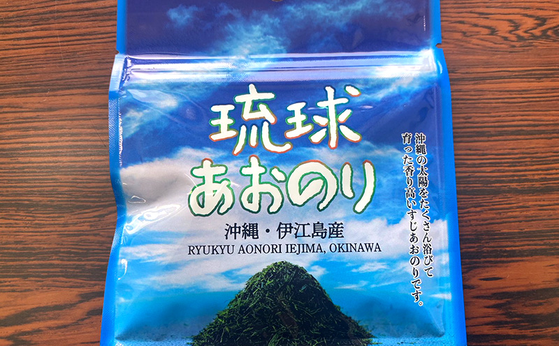 沖縄県伊江島特産品【海の幸セット】 イカスミ 炊き込みご飯 海の香り 旨味 沖縄県 国産 美味 料理 地元 お気に入り スジアオノリ 人気 おすすめ 贅沢 クセになる 南国 お土産 簡単 産地直送 送