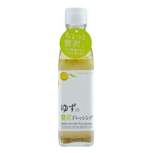 ゆずの贅沢ドレッシング 　200ml×6本【池田柚華園】【1517710】