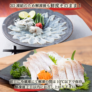 【 刺身 】豪華刺身 定期便 6回