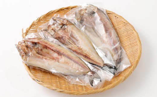 俺の干物セット 北海道産 ほっけ 3枚 中サイズ （ 350g前後 ／ 1枚 ） 干物 魚 魚介 魚介類 海鮮 おつまみ 晩酌 酒の肴 小分け包装 小分け 国産 冷凍 旨い