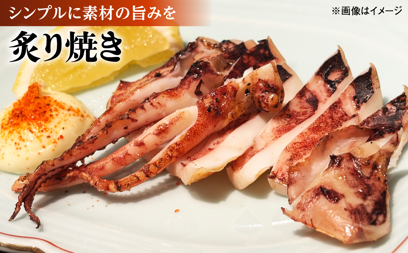 【1週間以内発送】白イカ 一夜干し 3枚セット 島根県松江市/有限会社ヤマヲ水産 ｜冷凍 おつまみ 国産 海鮮 イカ いか 干物 [ALDB025]