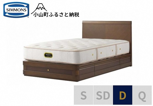 
            9BW1【 シモンズ 】ダブルベッド グランダーソンフラット引出付/エグゼクティブ AA21121 リッチオーク【 シモンズ Simmons ベッド マットレス 寝具 静岡県 小山町 】
          