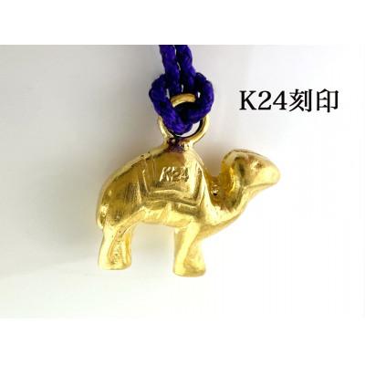 ふるさと納税 南アルプス市 純金(K24)製 楽多(ラクダ)根付　1点 |  | 01