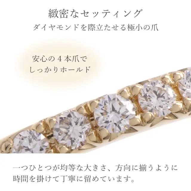 K18YG エタニティ ダイヤモンド リング 【Smooth 0.3ct】/b0344da
