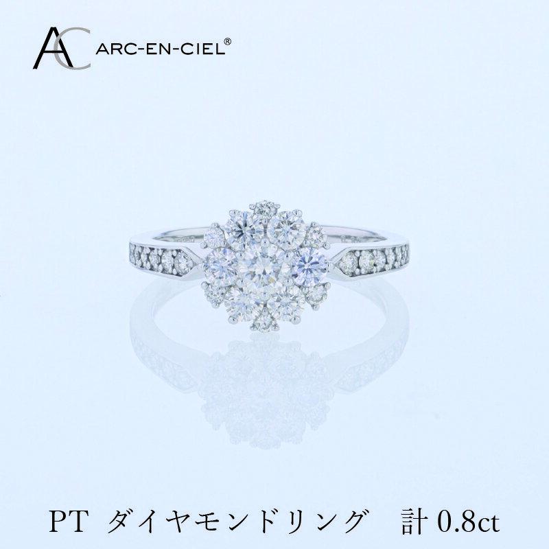 【ふるさと納税】アルカンシェル PTダイヤリング 計0.8ct プラチナ ダイヤ リング ダイヤモンドリング 天然ダイヤモンド 輝き 華やか 魅力 ジュエリー ダイヤモンド 贈り物 ギフト 大阪府 泉佐野市 送料無料