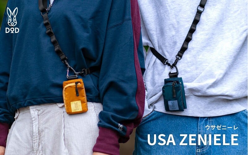 
            【DOD】ウサゼニーレ - 手のひらにおさまる超軽量お財布
          