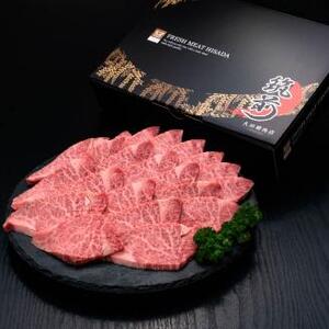 【訳あり】 博多和牛ヒレ 焼肉 600g×1パック