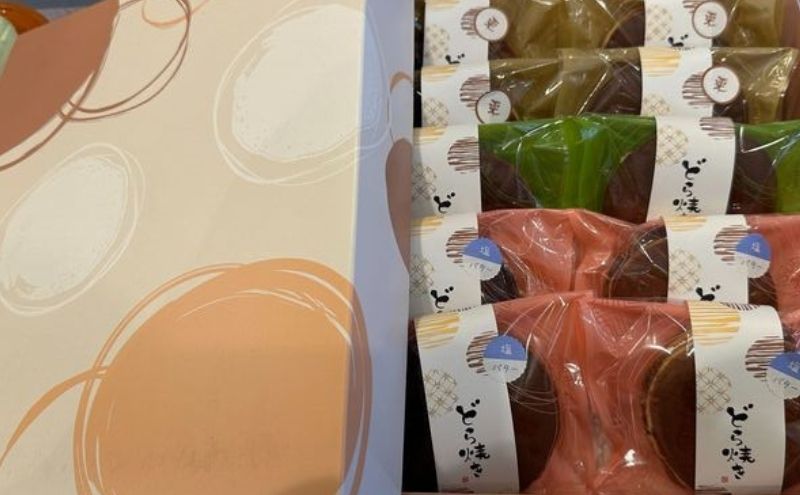 御菓子司　松月堂　どら焼き 10個入詰合せ
