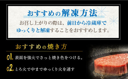 【月1回約600g×6回定期便】長崎和牛 ヒレステーキ 計3.6kg＜大西海ファーム＞[CEK079] 長崎 長崎和牛 和牛 牛肉 肉 ヒレ フィレ ステーキ ヒレステーキ 長崎 長崎和牛 和牛 牛肉