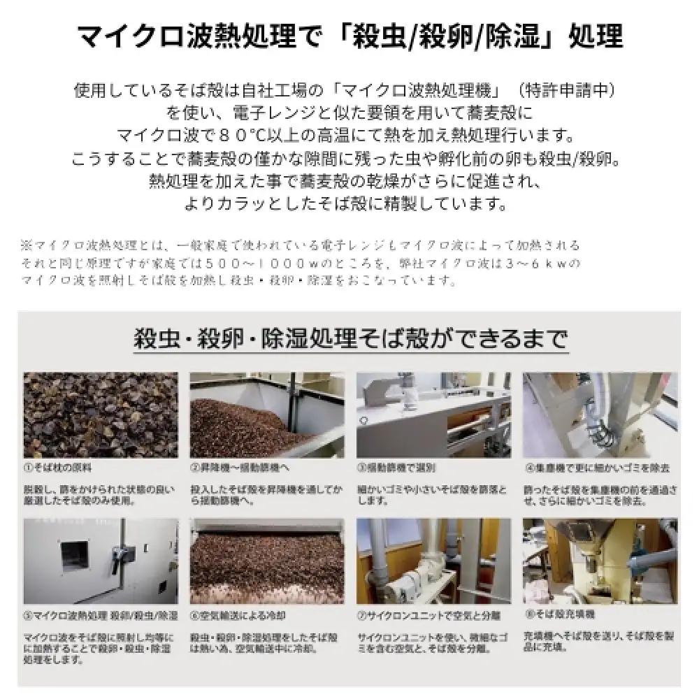 ごろ寝そば殻枕 やわらぎ大 サンタンオレンジ  |  枕 そば殻枕  蕎麦殻 天然素材 日本製 硬め 快眠 安眠 高さ調節可 通気性 吸湿性 プレゼント お祝い