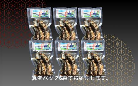 イワシ甘露煮 6個 480g (80g×6)   鰯 篠田食料品店