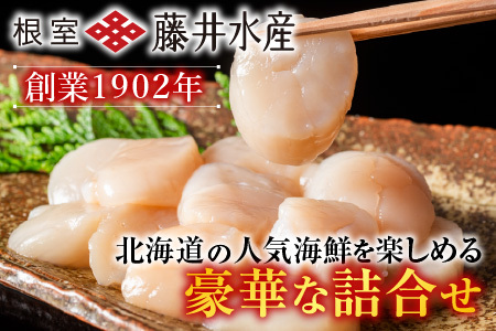 【北海道根室産】いくら醤油漬120g×1P・お刺身帆立貝柱200g A-42048