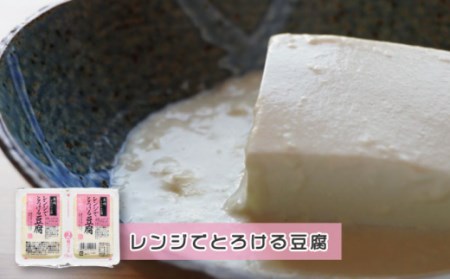 【6回定期便】大屋のこだわり豆腐セット（豆腐・豆乳・厚揚げ詰め合わせ） / 大豆 健康 美容 ヘルシー 低カロリー ダイエット 食べ比べ 【大屋食品工業】[OAB020]