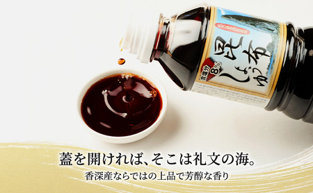 北海道 礼文島 香深産 上品な旨み 利尻昆布しょうゆ 500ml×5本［香深漁業協同組合］【 醤油 しょうゆ 昆布しょうゆ 調味料 だし醤油 利尻昆布 香深産 減塩 刺身 和食 】