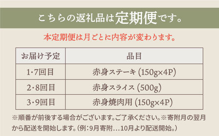 【牧場直送】【12回定期便】佐賀県産和牛 贅沢 赤身 定期便【有限会社セントラル牧場】[IAH085]