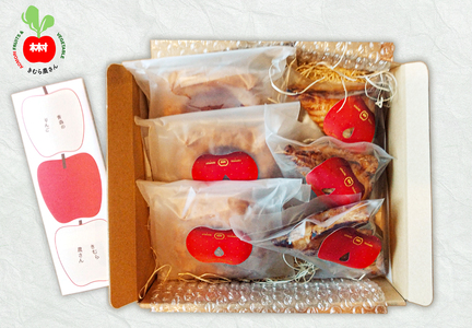 木村農産のアップルパイ「いわきさん」と「つがるへいや」セット｜青森県産 アップルパイ つがる リンゴ 林檎 お菓子 焼き菓子 菓子 おやつ スイーツ [0756]