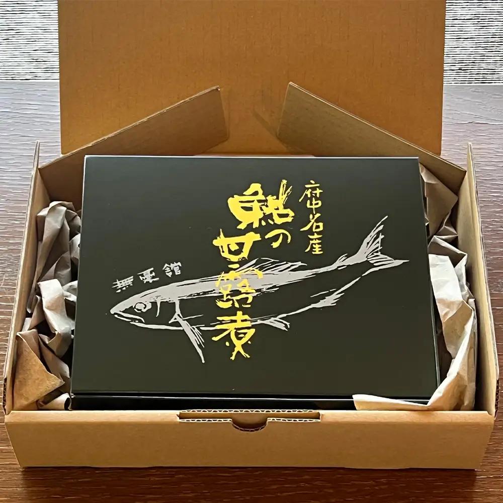 鮎の甘露煮5尾入り 無憂舘（府中市） ／ あゆ 魚 惣菜 ご飯のお供 鮎料理 真空パック 老舗 伝統製法 秘伝のタレ 甘辛 旨味 しっとり お歳暮 お中元 贈答品 広島県 No.1164