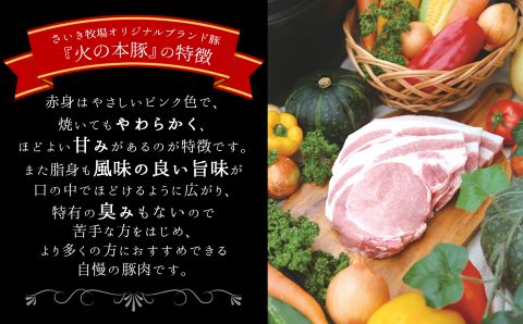 火の本豚 豚バラ焼肉（500ｇ×3パック） | 熊本県 熊本 くまもと 和水町 なごみ 豚肉 肉 豚バラ 焼肉 500g 小分け 1500g 冷凍