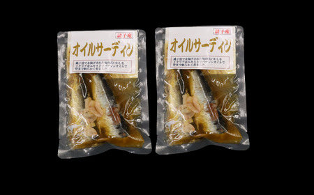 オイルサーディン 4尾  2パック 【 いわし 】
