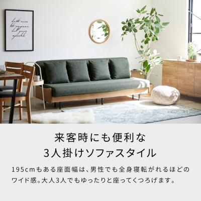 ふるさと納税 大川市 ソファベッド エスタートプレミアム 200cm らくらくカバー付き:ヴィンテージナチュラル×グリーン