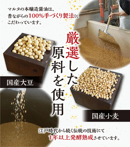 【本醸造醤油使用】蔵元直送! そば屋のつゆ 希釈タイプ (360ml×6本セット)　016-G-MT020